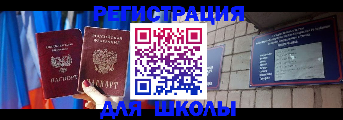 форма 3 в Тыве